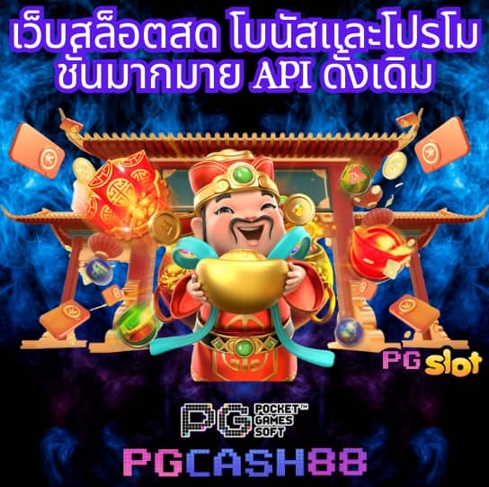 บ้านผลบอล เมื่อคืน ทุกลีก 888 สด