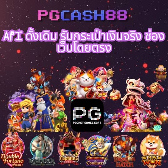 บ้านผลบอล เมื่อคืน ทุกลีก 888 สด